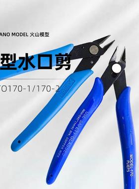 模型工具 美国外贸剪钳 模型水口剪 PLATO170 170-1