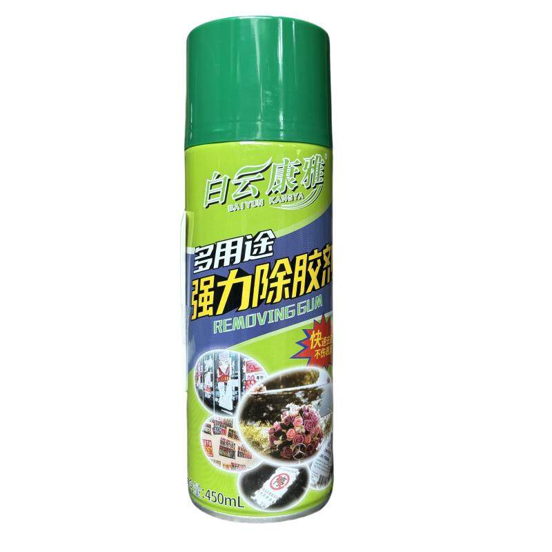 白云康雅多用途除胶剂汽车玻璃强力粘胶去除剂不伤漆不干胶清洗剂,3C数码配件,USB多功能数码宝,淘宝优惠券,粉丝福利购,淘宝优惠卷