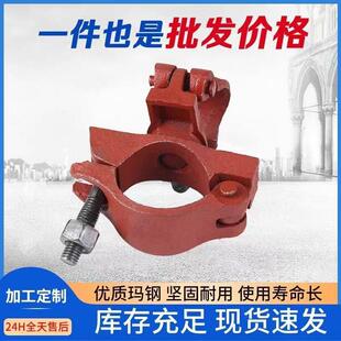 建筑工地十字卡扣专用国标玛钢48mm钢管固定连接对接扣件旋转扣件