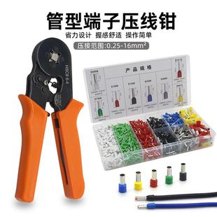 管型VE接线端子压线钳针形冷压端子HSC8 4线鼻子夹线工具压接钳