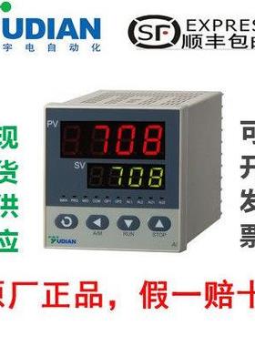 厦门宇电仪表AI708/708P/716/716P/733/733P系列智能温控器