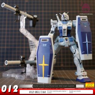 Gto元祖Hg1/144新生马克兔战国异教组装国创机甲玩具人偶礼品新潮