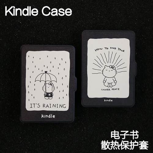 Kindle保护套Paperwhite4/3/2新款kpw5/4青春版kinddel558入门版