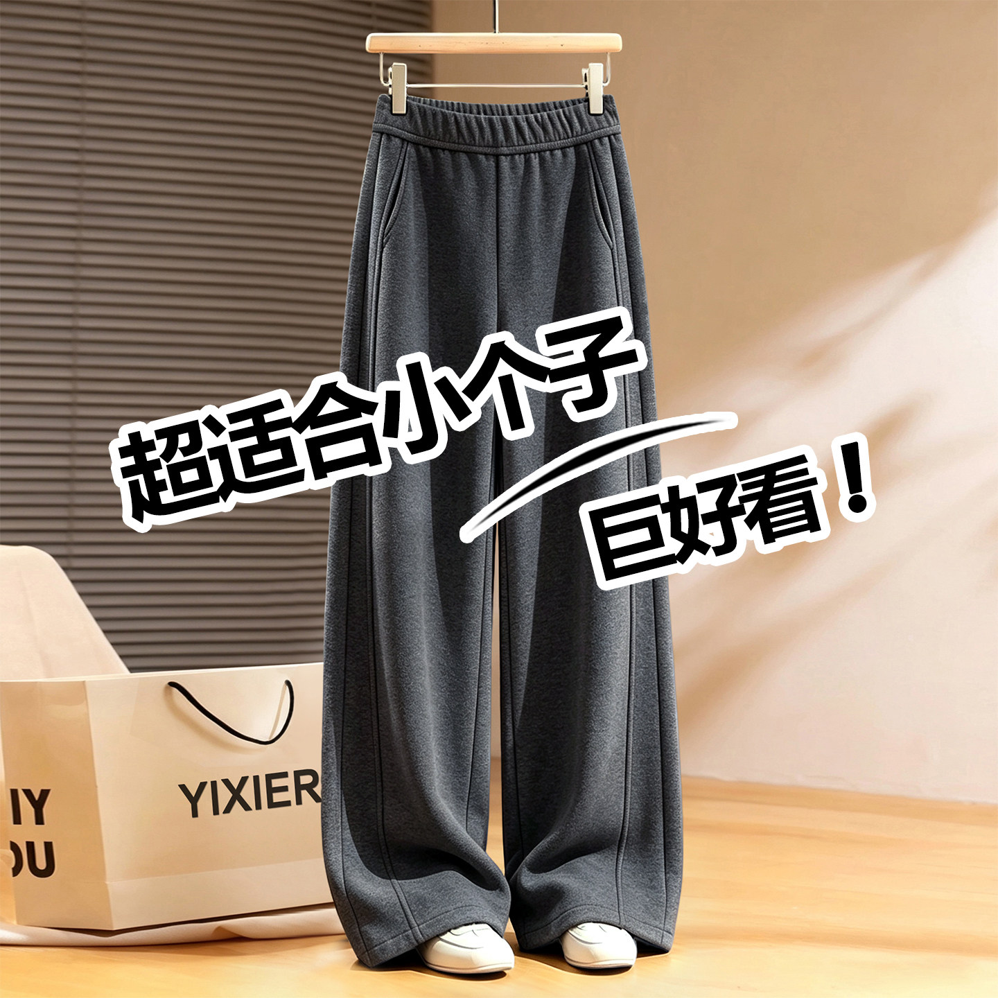 慵懒风灰色羊毛休闲裤女秋季2026新款小个子软糯垂感直筒阔腿裤子