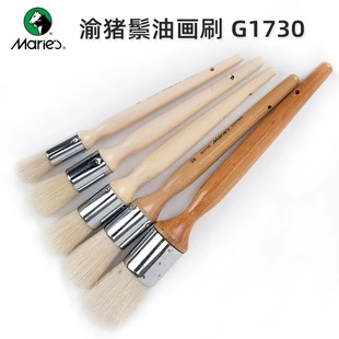 马利猪鬃油画圆刷数字专业级高级美术专用油画笔刷油画墩加粗画笔大号刷子丙烯笔颜料刷玛丽马力牌maries