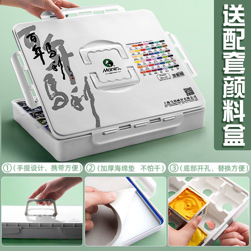 马利牌水粉颜料美术生专用42色套装小学生儿童幼儿园专用75m玛丽l果冻颜料套装艺考联考色彩画画白色补充装