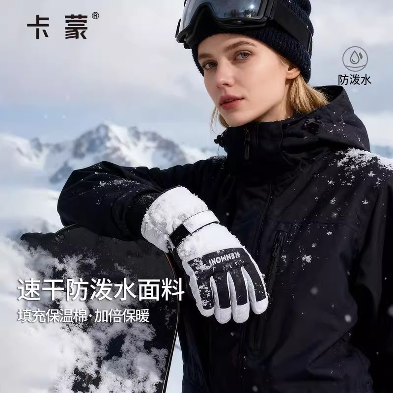卡蒙三防滑雪汽车电动车摩托车手套男女新款冬季加厚保暖骑行手套