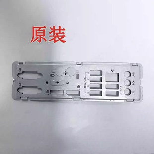 挡板 联想 H61 H110 B250 IS7XM IH81M 原装 IS8XM 主板原装 Q85