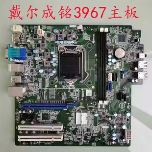 戴尔DELL 成铭3967 3977 3980 3988 3990 3991 3910主板18463-1