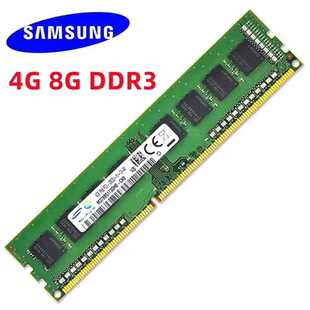 联想惠普戴尔品牌机拆机原装 DDR3 8G 4G  台式机1600兼容内存