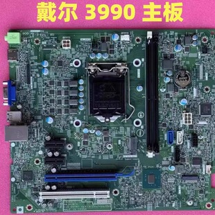 包邮原装戴尔Dell 成铭3990 3991主板18463-1 3JMDT 10代主板