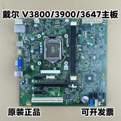 戴尔/DELL Vostro V3800 V3900 V3902 3847主板 MIH81R H81 T1D10