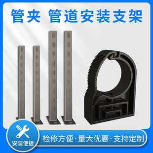 金属支架工字钢老虎夹多孔固定管道伸缩调节 压缩空气铝合金管安装