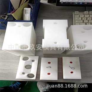 玖安模具供应纸盒成型模6件套