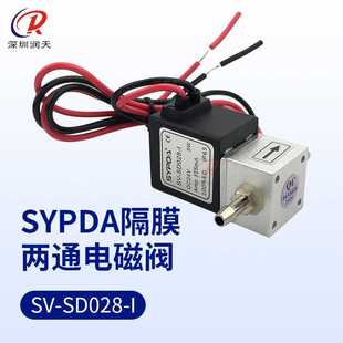 SD028 SYPDA赛普达电磁阀SV I喷绘UV平板打印金属墨盒两通电磁阀