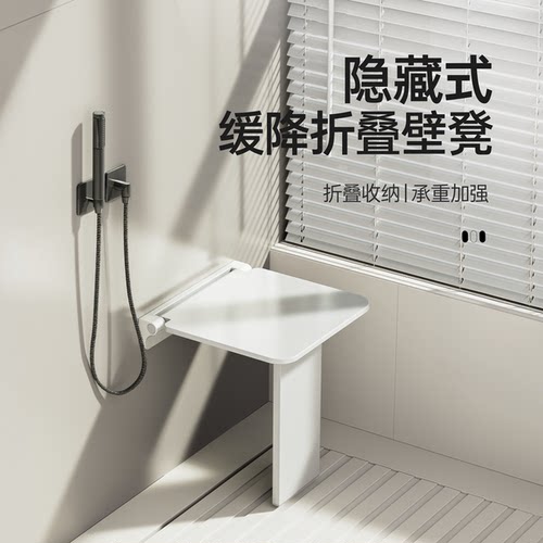 防滑折叠淋浴凳老人洗澡专用