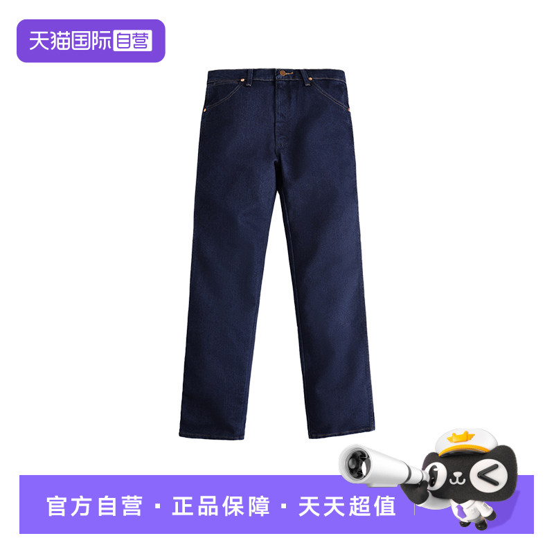 威格938系列男士未脱桨牛仔裤