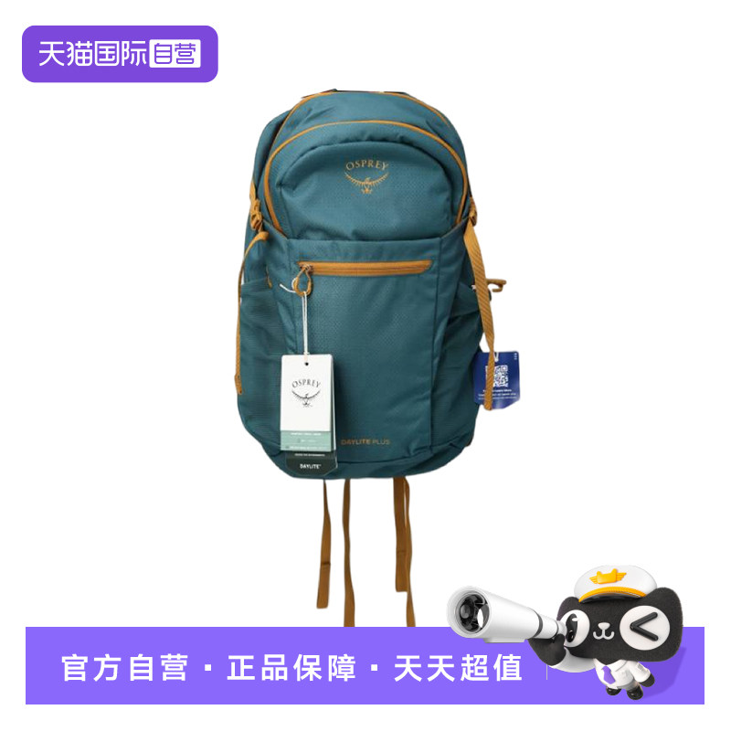 【自营】OSPREY小鹰日光户外轻量化徒步通勤双肩包骇客登山旅行包
