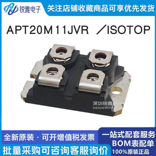 APT20M11JVR封装ISOTOP场效应管MOS管N沟道200V175A11mΩ原装