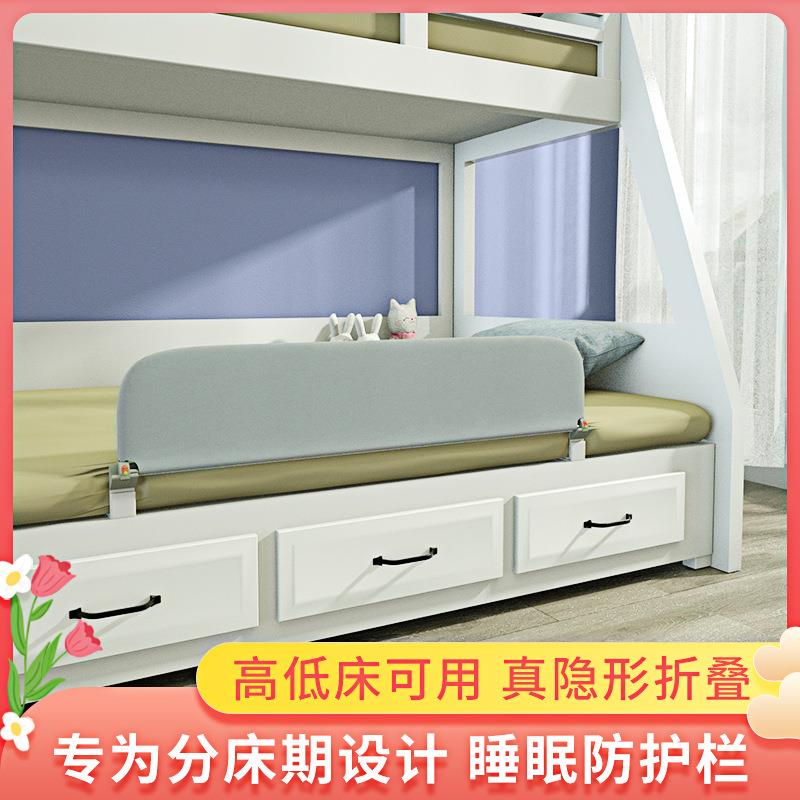 可调节免安装单边床围栏便携折叠床挡板一面宝宝防摔掉床护栏分床图片