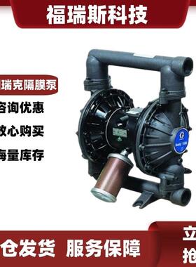 固瑞克1050气动隔膜泵1050S-A01AS2SSPTP油漆泵651011D12091