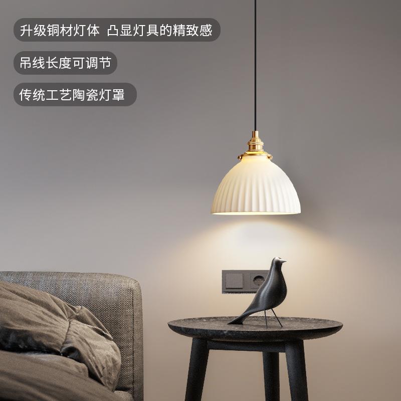 全铜北欧陶瓷极简吊灯客厅灯现代简约餐厅卧室床头网红轻奢小吊灯