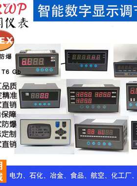 SWP-C803/SWP-C801智能数显控制仪16080单屏上海上润仪表
