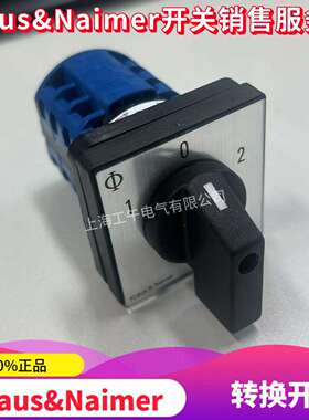 Kraus&NaimerCA10A413-600E转换开关控制选择旋转旋钮开关现货