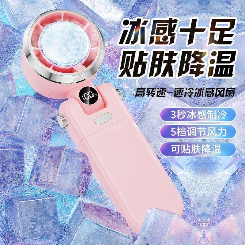 手持小风扇静音办公室电风扇便携式超长续航迷你户外挂脖散热电扇