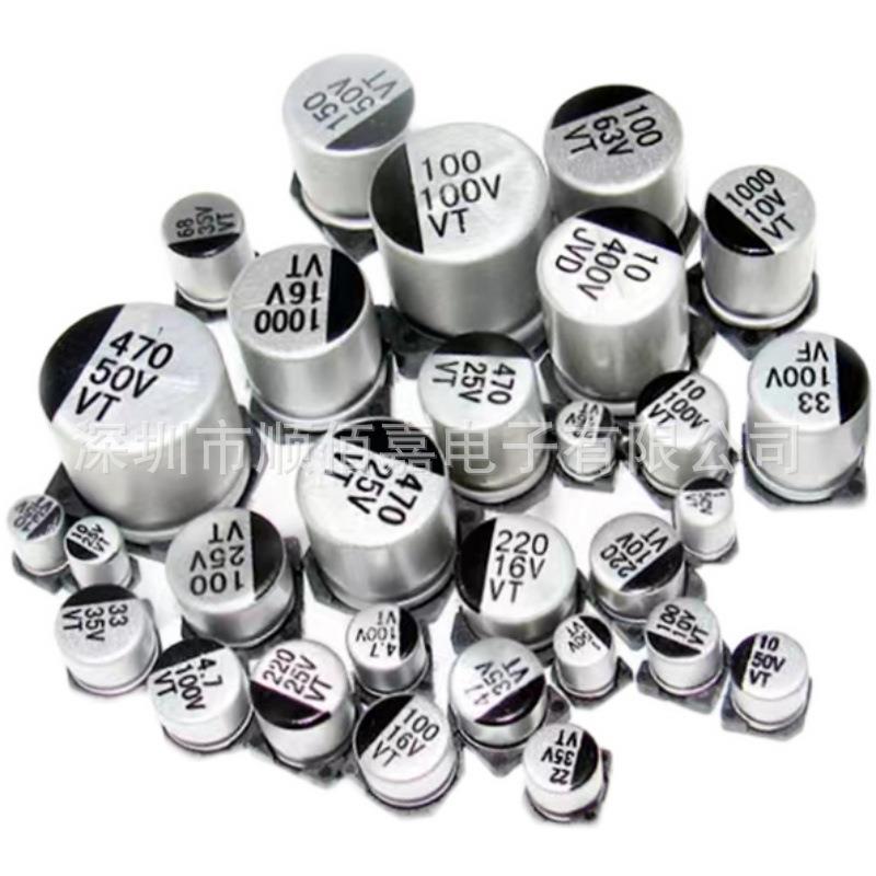 贴片铝电解电容35V100UF体积6.3*7.7MM100UF/35VSMD电解电容器