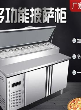 开槽沙拉台商用冷藏披萨撒料台冰粉工作台水果捞展示柜操作台冰箱