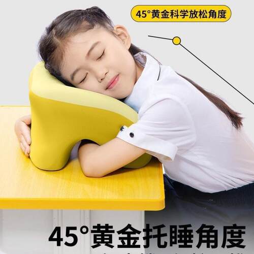 2025新款小学生午睡神奇枕趴睡枕儿童枕头教室趴趴枕办公室午休抱