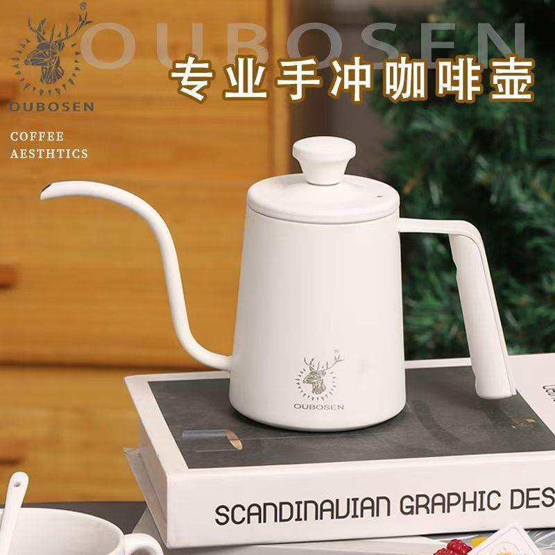 手冲咖啡壶挂耳过滤杯不锈钢长嘴细口壶家用烧水壶大容量茶水壶子