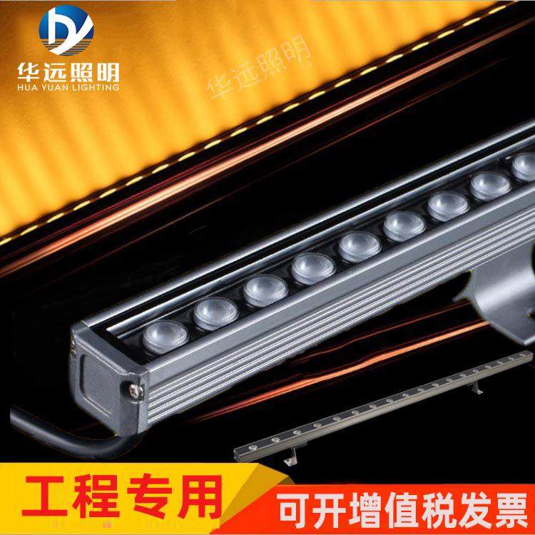 led洗墙灯18W洗墙灯RGB户外防水条形灯轮廓灯低压洗墙灯
