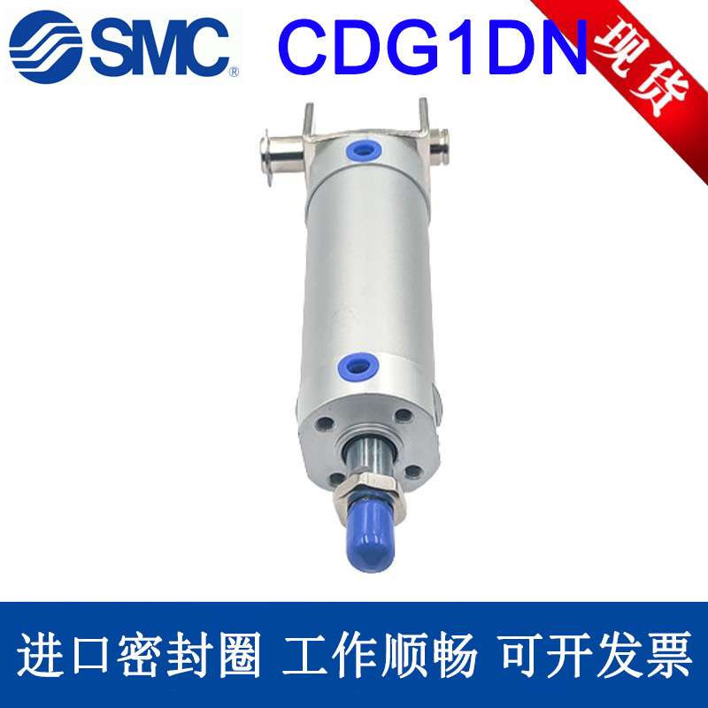 CG1DN20/SMC迷你气缸CDG1DN25/32/40/50/63-25-50-75-80-100-125Z