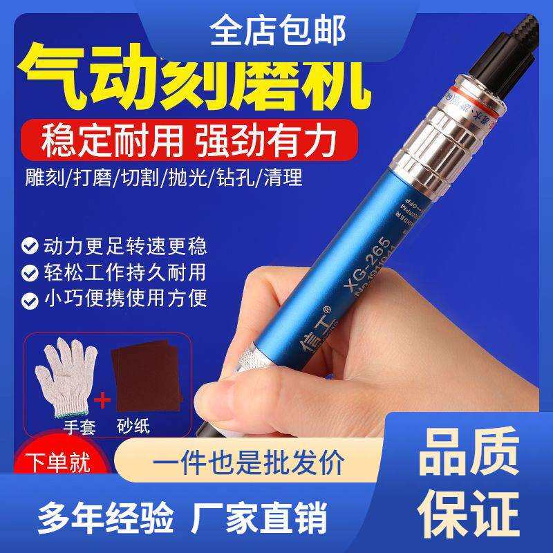 小型迷你气动打磨机风动抛光机风磨笔气动雕刻机气动工具电磨其他