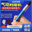 小型迷你气动打磨机风动抛光机风磨笔气动雕刻机气动工具电磨其他