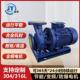 管道离心泵ISWR40 ISW40 200IA卧式 200IA热水管道循环泵增压泵
