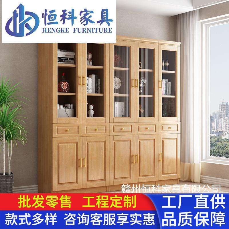 实木橡木书柜带玻璃门多门简约中式书架储物现代书橱办公室文件柜
