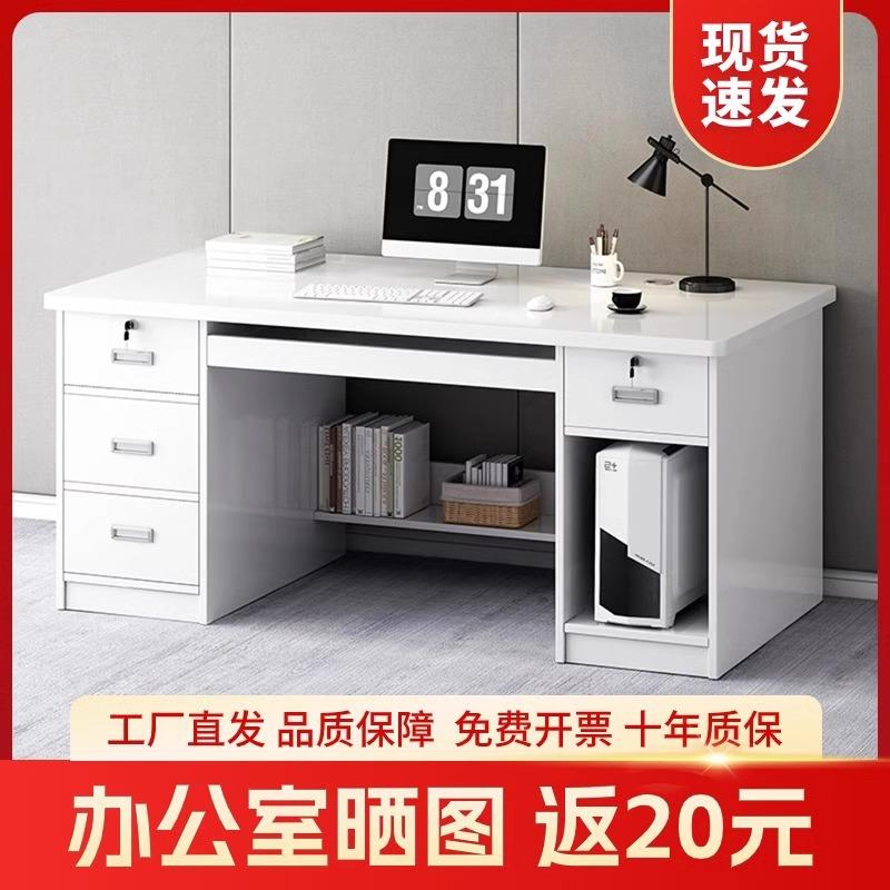 办公桌椅组合老板桌简约员工位办公室职员桌子台式电脑桌家用书桌