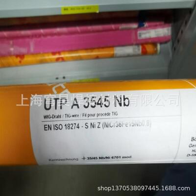 德国UTPA3545Nb不锈钢焊丝高温合金用