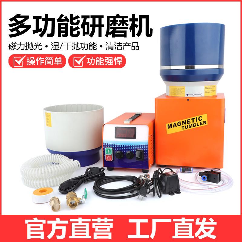 抛光研磨机KT-860型涡流光饰机首饰倒角去毛边磨光去锈毛刺震动