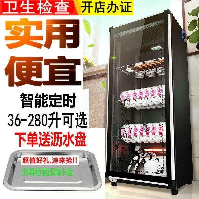 消毒柜家用小型台式不锈钢商用迷你桌面立式餐具不锈钢消毒柜外贸