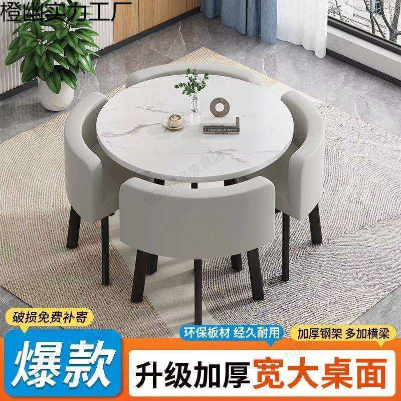 餐桌小户型家用餐桌桌椅会客休闲接待圆桌桌椅组合饭店大酒店桌椅,3C数码配件,USB灯,淘宝优惠券,粉丝福利购,淘宝优惠卷