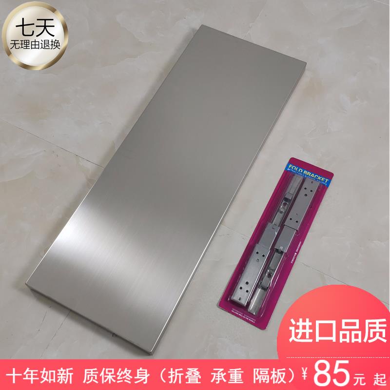 7K加厚不锈钢可折叠置物架免打孔厨房墙上壁挂承重托架书架一字隔