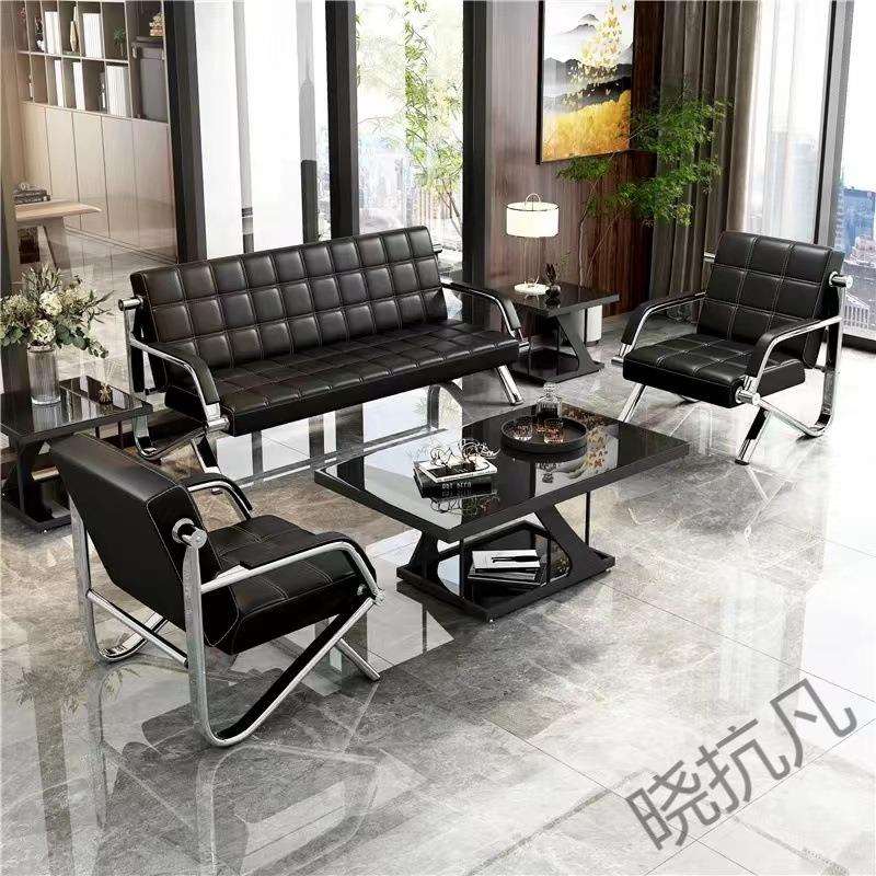 xkf1沙发茶几组合套装简约现代接待客室三人铁艺商务公沙发公室