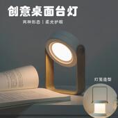 janpim手提灯笼小夜灯睡觉用充插两用卧室床头灯氛围灯桌面起夜灯