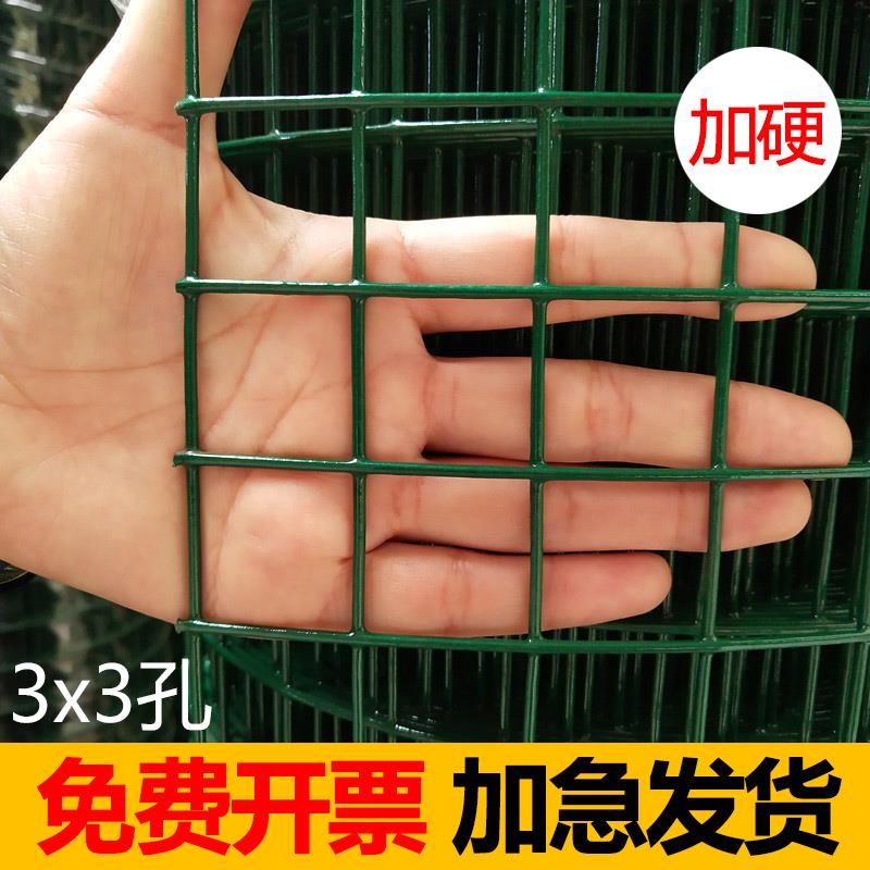 铁丝网围栏网小孔养殖网家用养小鸡鸽子网荷兰网钢丝防护网护栏网图片