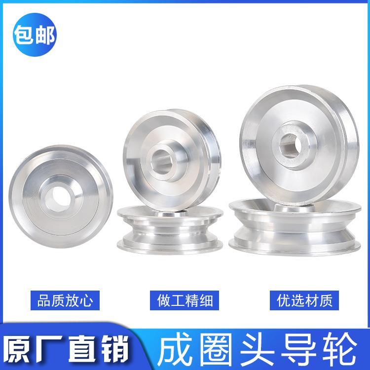 押出机快速成圈机导向导轮收线盘绕线打饼盘打卷盘电子线电线电缆