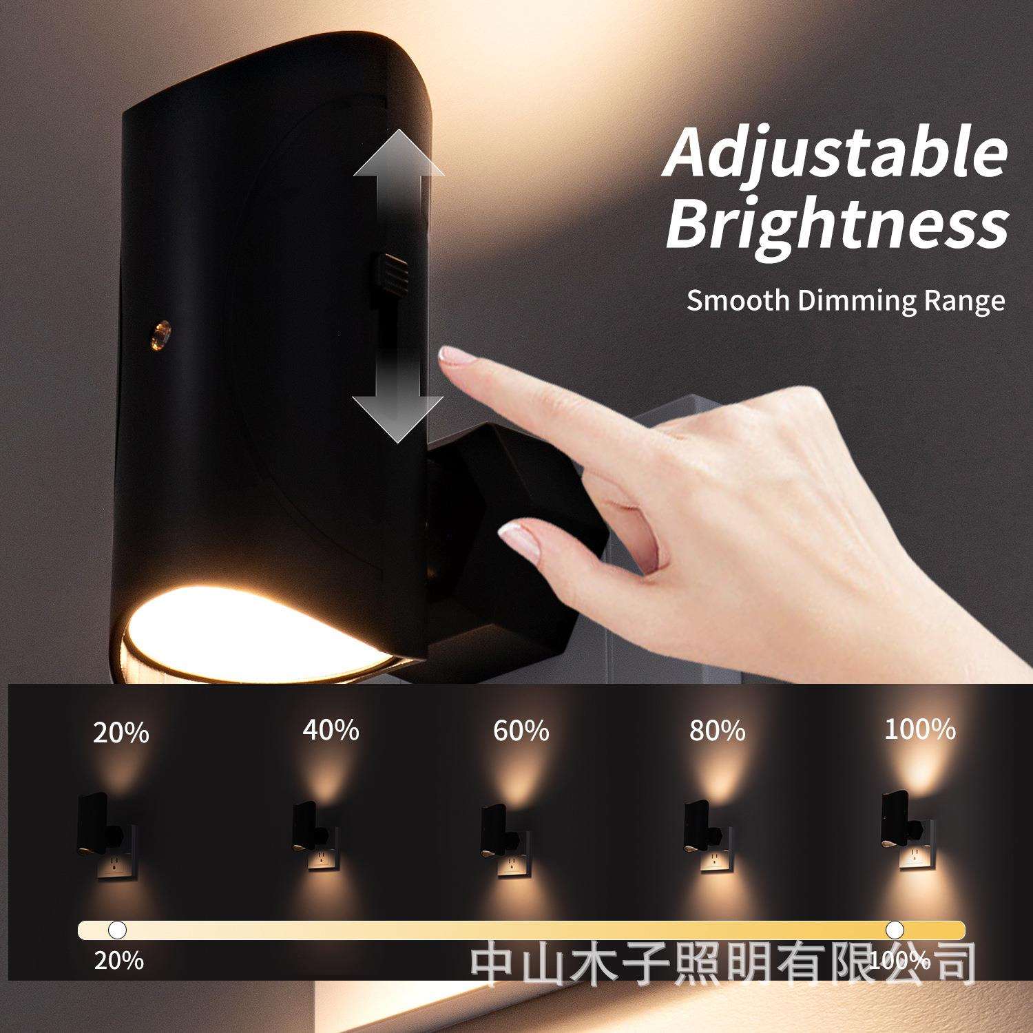 亮度可调可旋转直插电光感应小夜灯卧室氛围灯私模亚马逊爆款夜灯